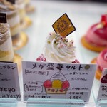 マコトエバラ×モンレアル - 