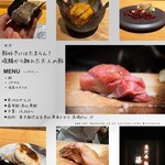 Ebisu Sushi Fuji - 