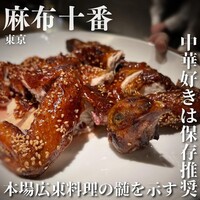 一平飯店 - 