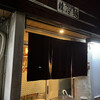 韓国風食堂 富味 - 南海電車・忠岡駅から歩くこと数分。暗がりに浮かぶファサード。人気店です！