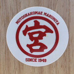 Motoshakomae Marumiya Chuuka Soba - 