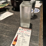 日本酒原価酒蔵 - 鶏肉に会う日本酒