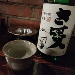 Sasuraibito - お酒