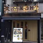 Yakitori Umeda Kouto - 