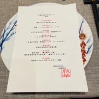 慈華 - 