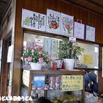 手打うどん 松屋 - 2013年8月　お祝いの花が