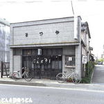 手打うどん 松屋 - 2013年8月　昭和な外観でし