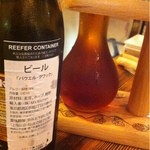 カフェ＆ビア　あるかアるか - パウエル・クワック