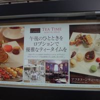 ラ ターブル ドゥ ジョエル・ロブション - 