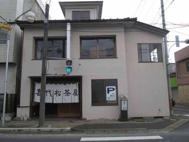 喜代松茶屋 - 涌谷（うどん）の写真