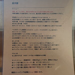 二ノ宮金次郎 - 