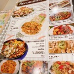 バーン・タム - 