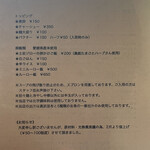 二ノ宮金次郎 - 