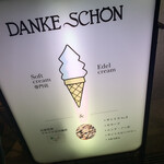 ダンケシェーン - 