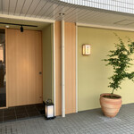 蕎麦割烹 蕎麦藤 - 