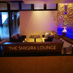 The Shigira Lounge - 