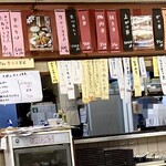 ゆたか食堂 - 2023.5.3