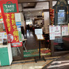 トマト＆オニオン 津山駅前店