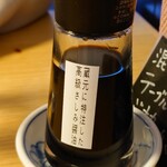 まぐろ専門店 がお - 