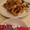 華錦飯店