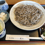 Soba Dokoro Zao - 