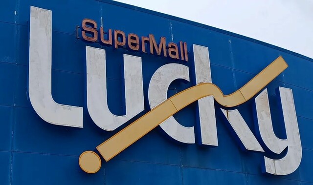 自家製麺とスイーツ 林泉堂 スーパーモールラッキー店（十文字ラーメン 林泉堂） - 十文字（ラーメン）の写真