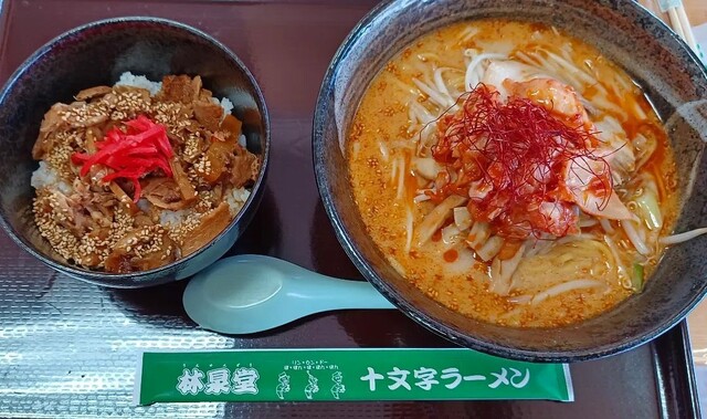 Jikaseimen to Sweets Rinsendo Supa Moru Rakki Ten