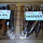 道の駅　水の郷　さわら - 青柳食品さん