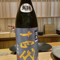 鮨 あさひ - 