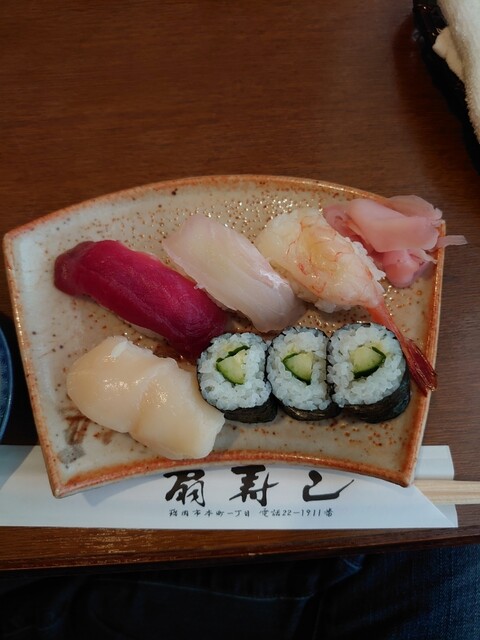 扇寿し - 鶴岡（寿司）の写真