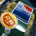 キヌヤ - 料理写真: