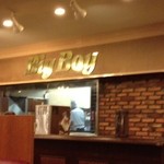 ビッグボーイ - 