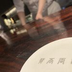 賛否両論 - カウンターの先に。