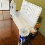 春紀 - オンザテーブル