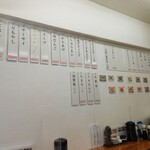 生餃子製作所 万福 - 