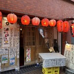 秀 - 