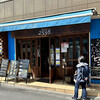 ワイン酒場 Bistro 2538