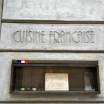 フランス料理Y's - 