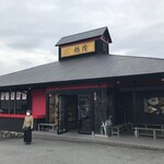 Echigo - 店構え