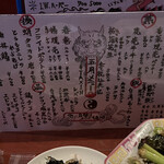 トラストアーチャー テンシン - 