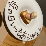 フランス料理Y's - 