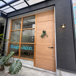 フランス料理と醸造酒 Nuage Japon - 