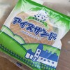 がもううどん販売所