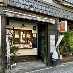 CAFE LABO HAMADA - 