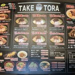 TAKETORA  - 