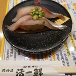 Kaitensushi Katsuissen - 