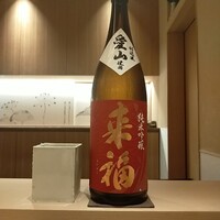 蓮 三四七 - 