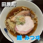 麺 みつヰ - 