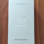 PRESS BUTTER SAND - 