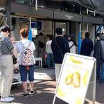 THE MALASADA TOKYO - 